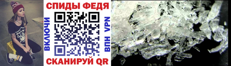 купить закладку  Прохладный  Амфетамин 97% 