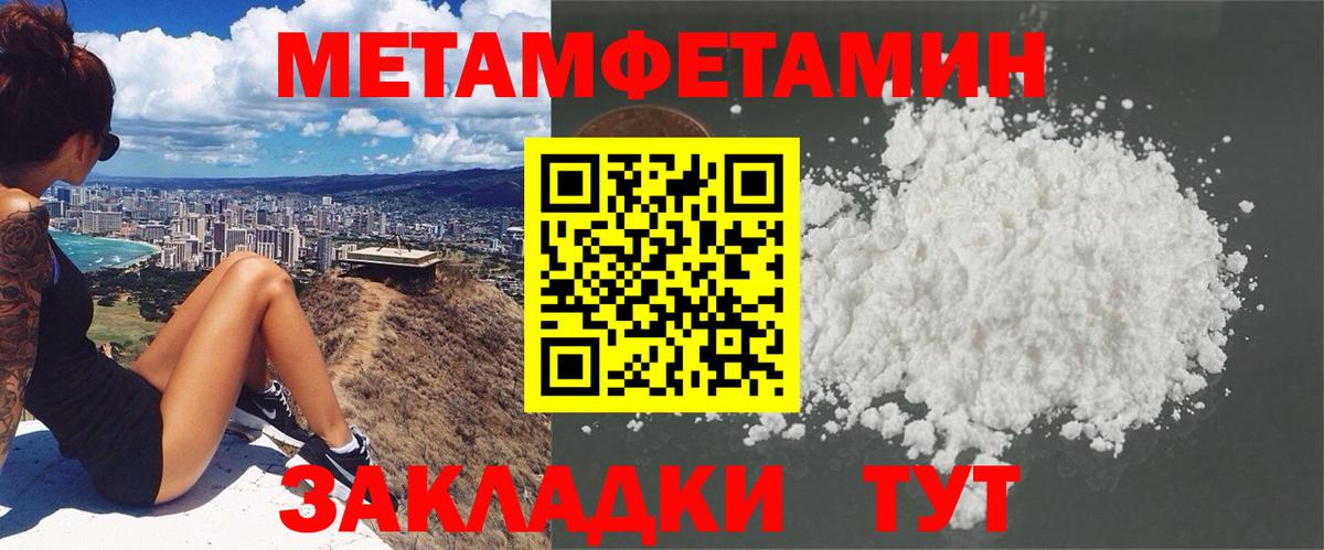 АМФЕТАМИН 98%  Амфетамин  Прохладный  Вход с VPN 