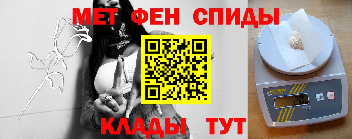 АМФ 97% Прохладный