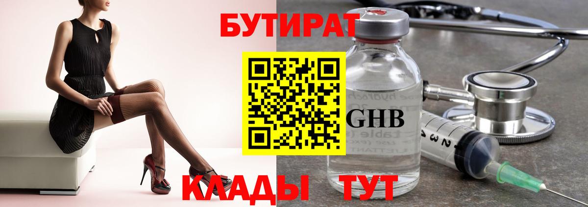A-PVP Прохладный