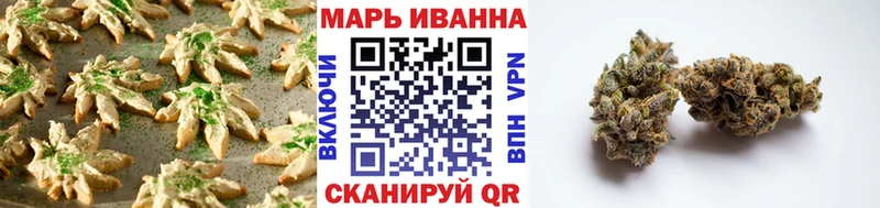 Печенье с ТГК марихуана Прохладный