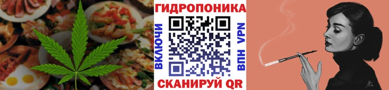 Еда ТГК конопля  Прохладный 