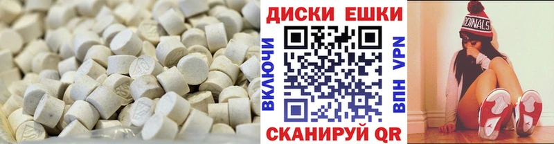 наркотики Прохладный Экстази MDMA