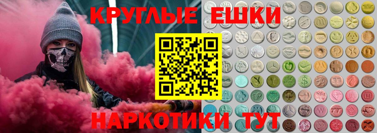 ЭКСТАЗИ 280мг Прохладный
