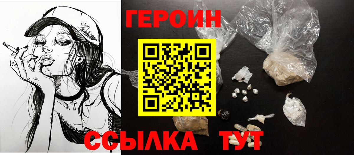 МЕФ   Марихуана  ТГК  Вход с VPN  Прохладный  A-PVP СОЛЬ кристаллы 