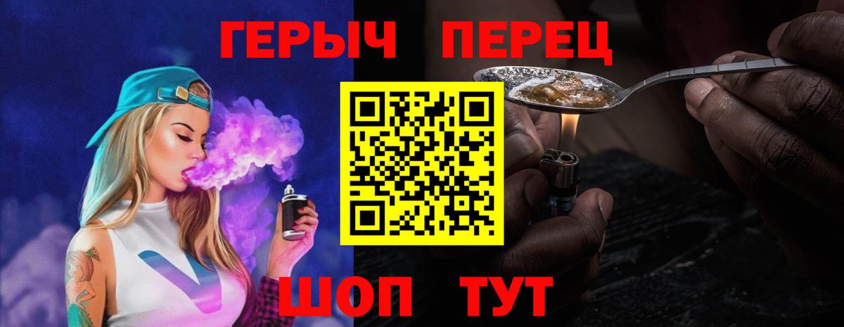 ГЕРОИН Афган Прохладный