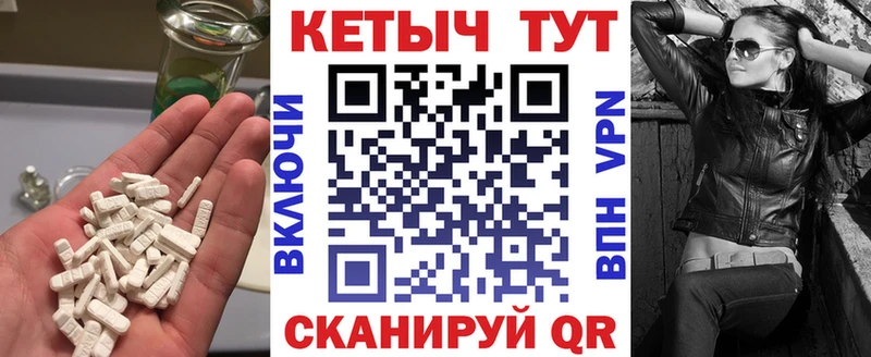 Кетамин VHQ  Прохладный 