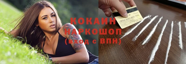 а пвп мука Алексин