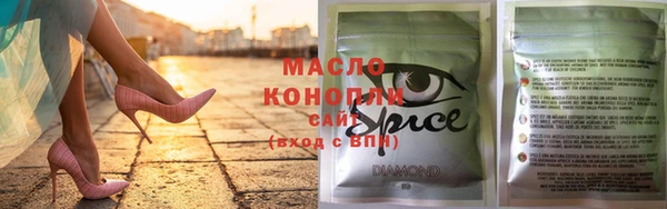 мефедрон мука Алексеевка