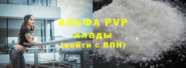 а пвп мука Алексин