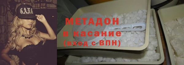 кокаин Армянск