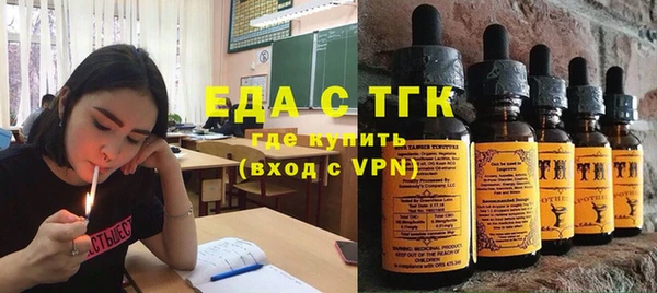 мефедрон мука Алексеевка