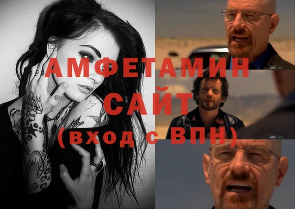 мяу мяу мука Аркадак
