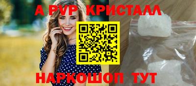 твердый Старая Купавна