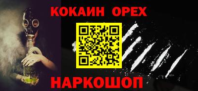 твердый Старая Купавна