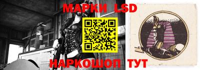 мефедрон Ставрополь