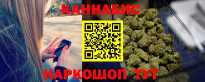гашишное масло Среднеуральск