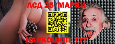 мефедрон Ставрополь