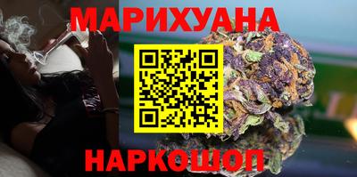 мефедрон Ставрополь