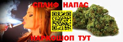 гашишное масло Среднеуральск