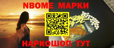 мефедрон Ставрополь