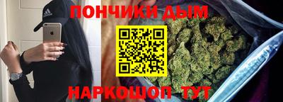 мефедрон Ставрополь