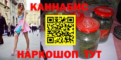 гашишное масло Среднеуральск