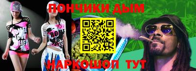 мефедрон Ставрополь