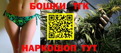 мефедрон Ставрополь
