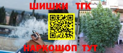 мефедрон Ставрополь