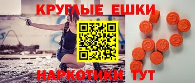 мефедрон Ставрополь