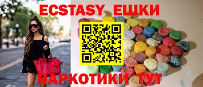 мефедрон Ставрополь