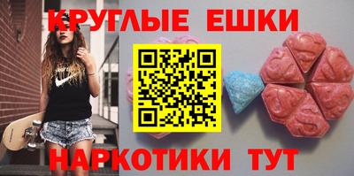 гашишное масло Среднеуральск
