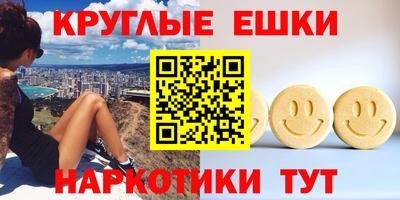 мефедрон Ставрополь