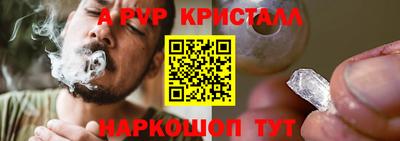 мефедрон Ставрополь