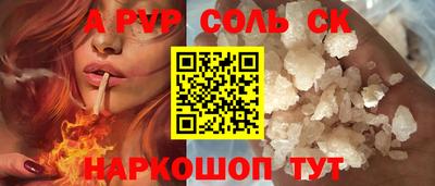 гашишное масло Среднеуральск