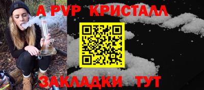 твердый Старая Купавна