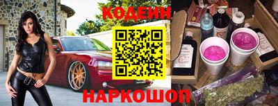 мефедрон Ставрополь