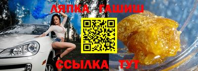 гашишное масло Среднеуральск