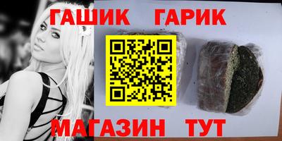 гашишное масло Среднеуральск