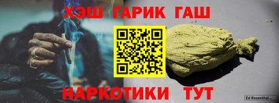 мефедрон Ставрополь