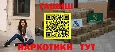 гашишное масло Среднеуральск