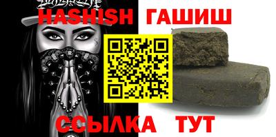 гашишное масло Среднеуральск