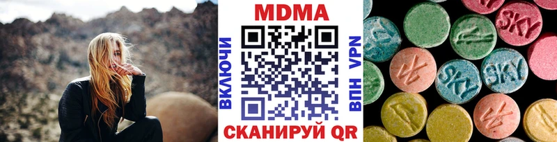 MDMA Molly  Прохладный 