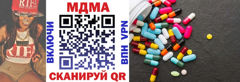 МДМА кристаллы Прохладный