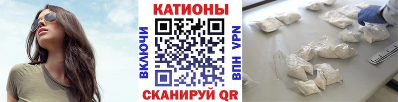 хочу наркоту Прохладный Мефедрон кристаллы