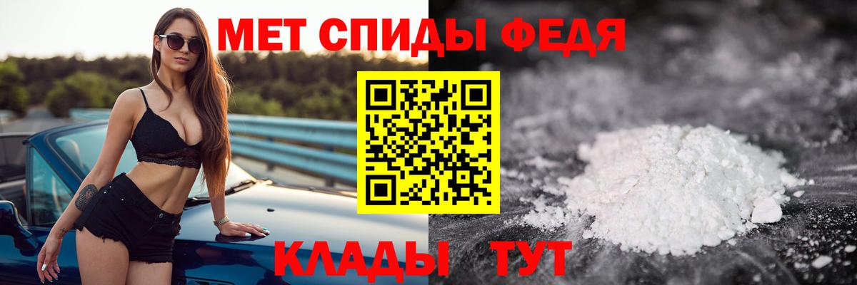 Метамфетамин Methamphetamine  Вход с VPN  Прохладный 