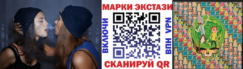 Марки N-bome 1500мкг  Прохладный 