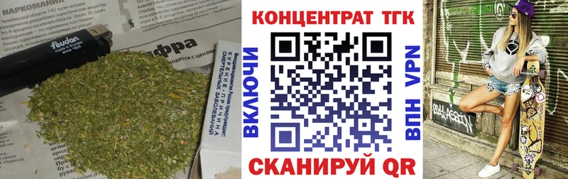ТГК вейп с тгк МЕГА вход Прохладный