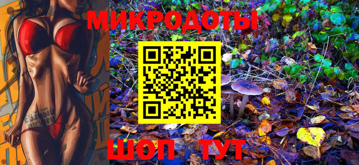 Псилоцибиновые грибы прущие грибы  магазин продажи   Прохладный  Псилоцибиновые грибы GOLDEN TEACHER  Вход с VPN 